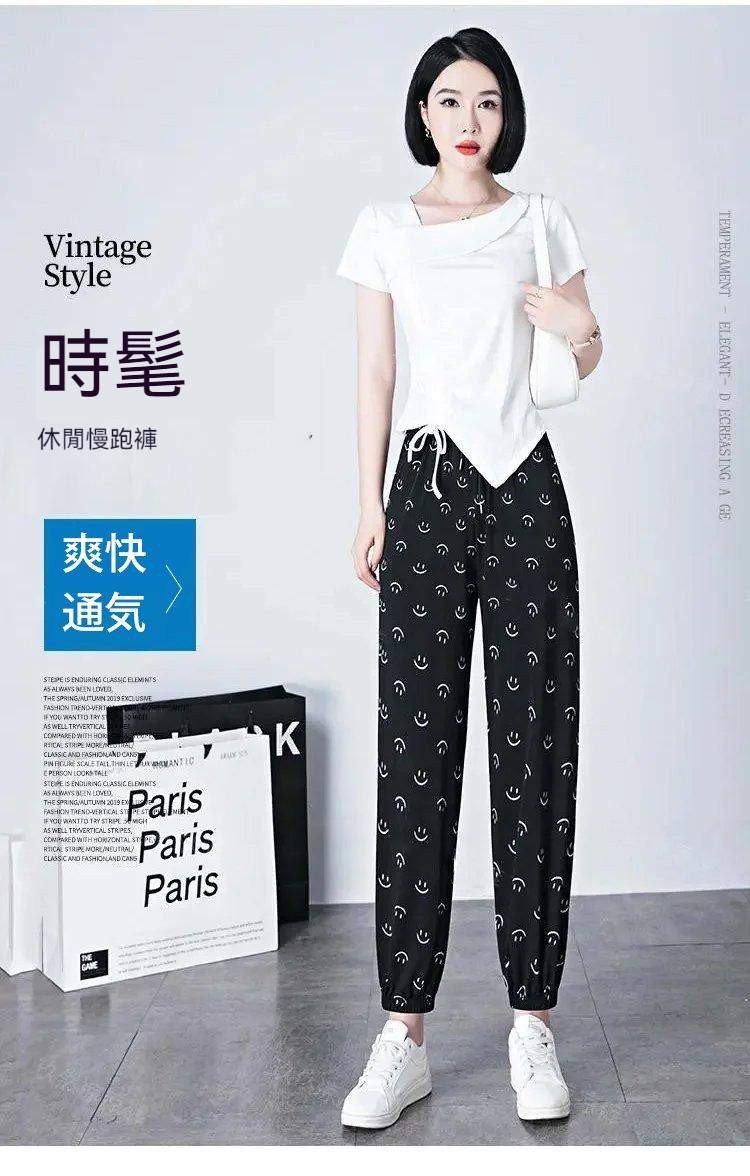 【日本直郵】2023夏季新款冰絲防蚊哈倫褲，超涼感~高腰垂感，顯瘦顯高，女人衣櫃必備的一條褲子~