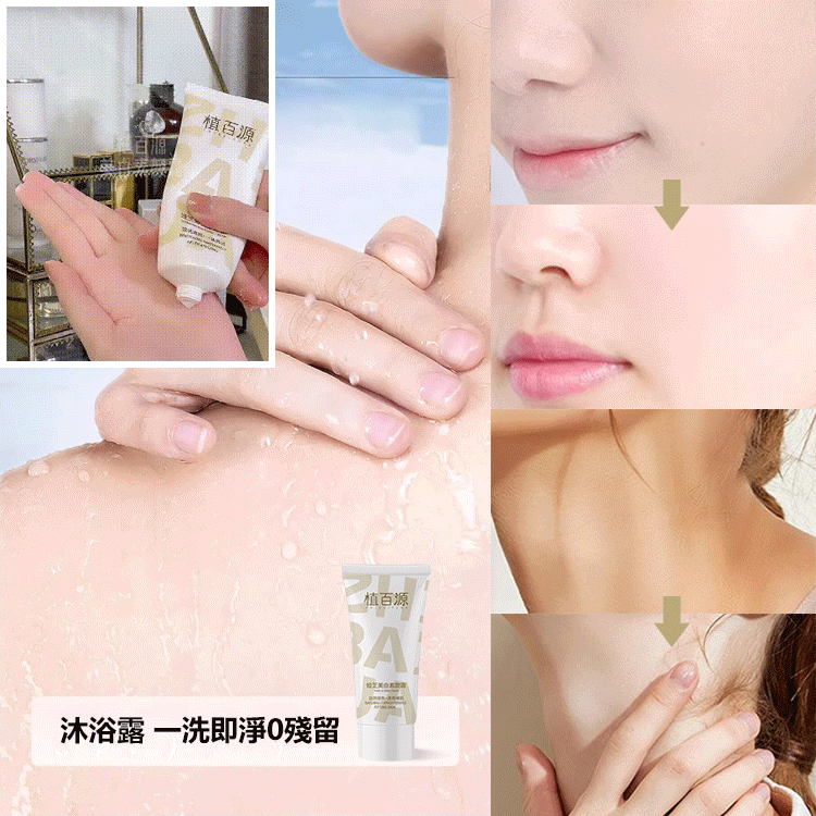 韓國各大時尚媒體推薦 千萬國民喜愛 TOP全身不假白婭芝美白素顏霜 韓國各大時尚媒體推薦 千萬國民喜愛 TOP全身不假白婭芝美白素顏霜