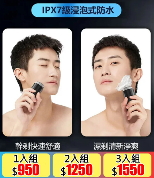 火爆熱銷中!官方正品,免費試用,台灣出貨!24小時在線客服,不好用直接退!售後無憂! 火爆熱銷中!官方正品,免費試用,台灣出貨!24小時在線客服,不好用直接退!售後無憂!