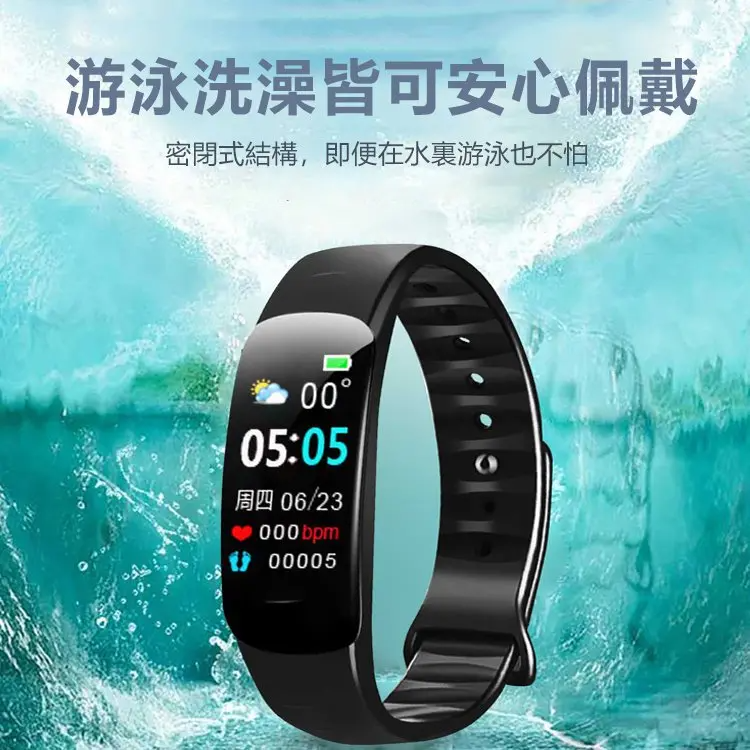 多功能大彩屏電子智能手環男女監測血壓心率運動手錶計步 多功能大彩屏電子智能手環男女監測血壓心率運動手錶計步
