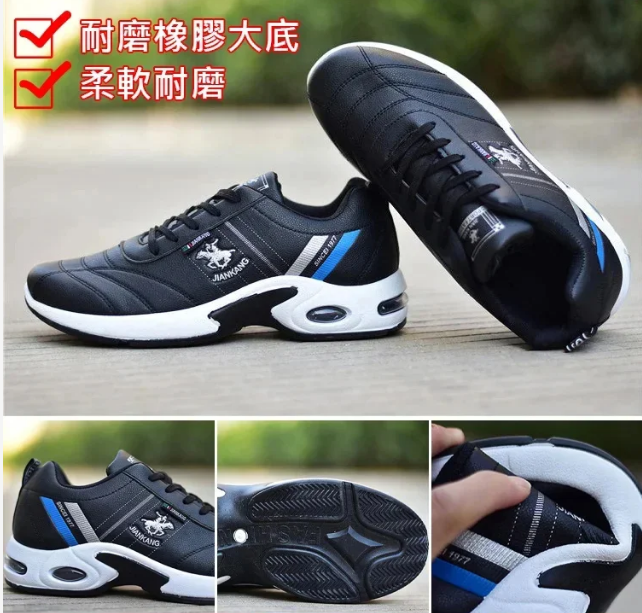 真皮男士運動鞋！火爆熱銷中！台灣本土出貨！24小時在線客服，售後無憂！現在下單享受信用卡支付立減活動！