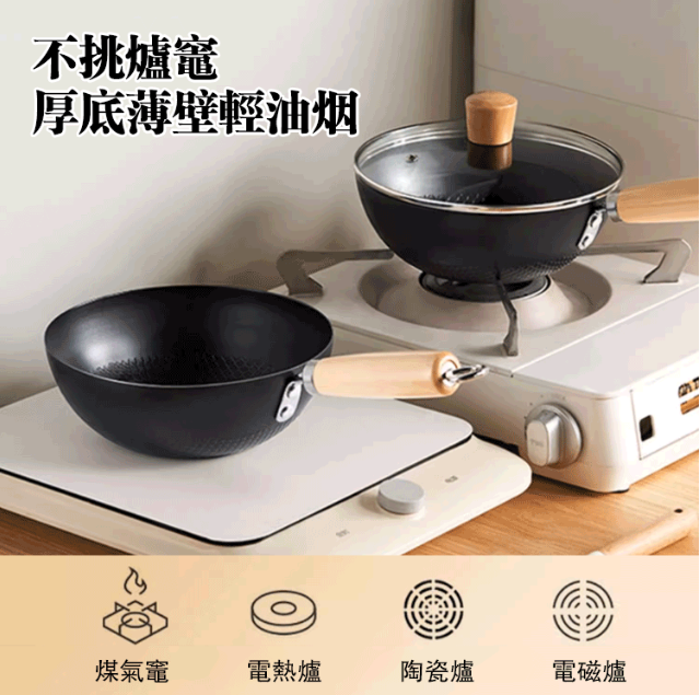 我終於能夠單手拋鍋了!只有我臉一樣大小的迷你炒鍋,精鐵加不塗層用著放心,鐵鍋也可以這麼萌這麼可愛!小巧的無塗層小鐵鍋,可愛好看好用哈! 我終於能夠單手拋鍋了!只有我臉一樣大小的迷你炒鍋,精鐵加不塗層用著放心,鐵鍋也可以這麼萌這麼可愛!小巧的無塗層小鐵鍋,可愛好看好用哈!