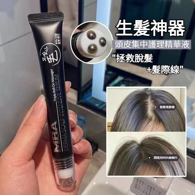 終於不禿了,碎髮爆炸! 韓國熱銷 #防脫滾珠生發液,拯救禿頭少女 週期使用,效果更佳,大牌明星都在用! 終於不禿了,碎髮爆炸! 韓國熱銷 #防脫滾珠生發液,拯救禿頭少女 週期使用,效果更佳,大牌明星都在用!