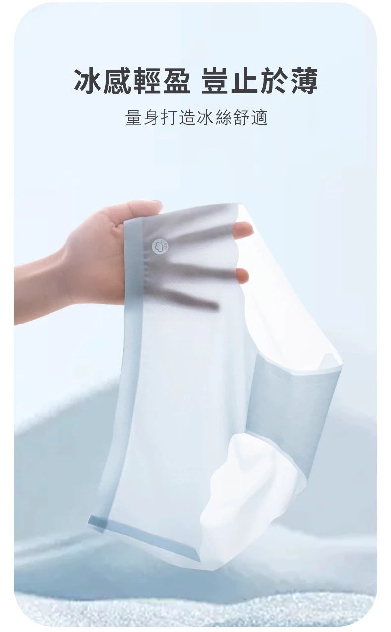 限時搶購 『黛安芬·Triumph』蠶絲面膜内褲新上市 限時搶購 『黛安芬·Triumph』蠶絲面膜内褲新上市