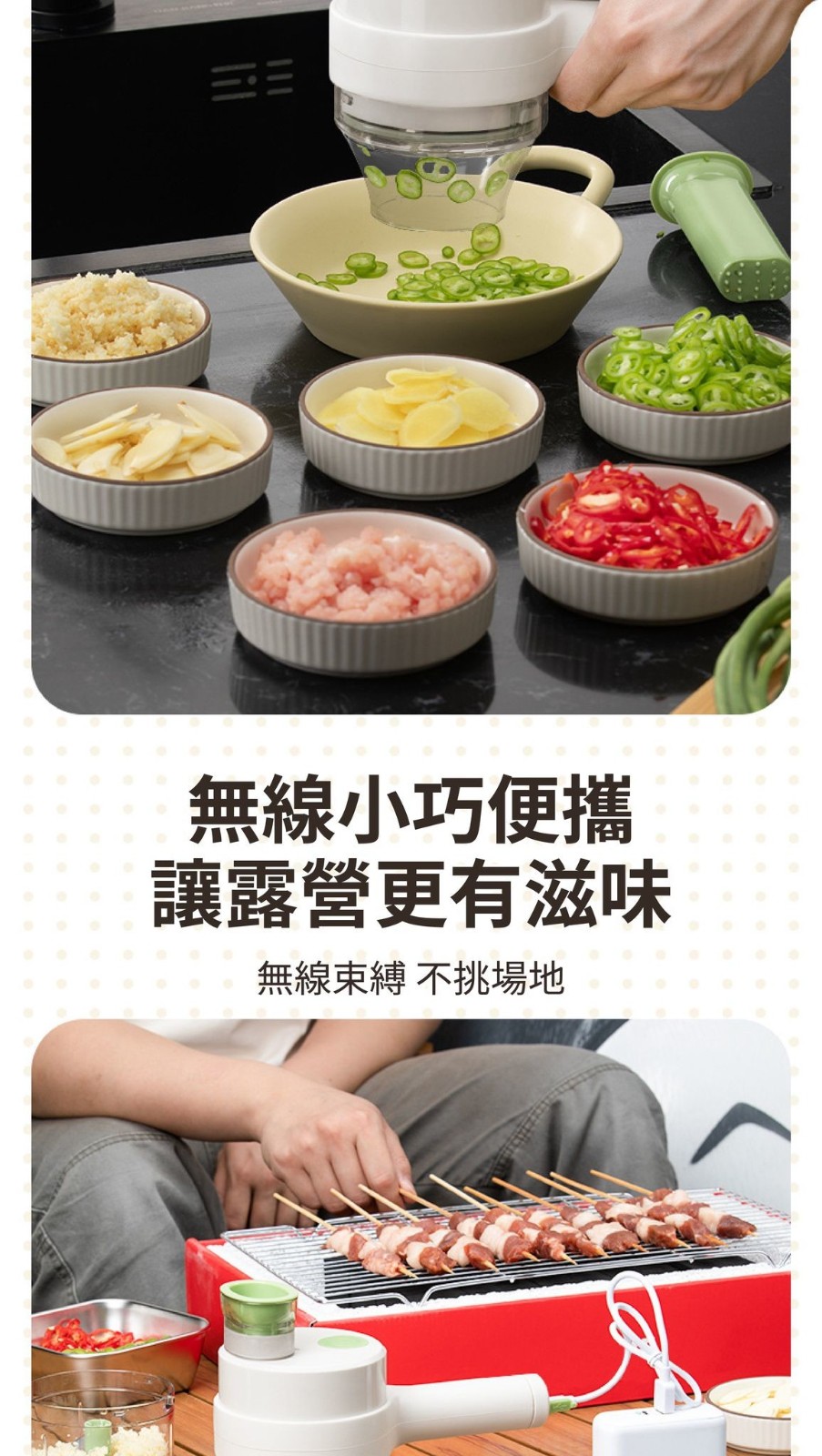 最佳廚房工具 4合1手持電動切菜機套裝 自動切菜技術 切菜毫不費力 最佳廚房工具 4合1手持電動切菜機套裝 自動切菜技術 切菜毫不費力