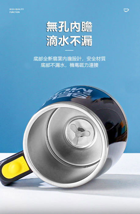 限時搶購 全自動咖啡攪拌杯 2023新款電動懶人便攜旋轉磁力杯子 限時搶購 全自動咖啡攪拌杯 2023新款電動懶人便攜旋轉磁力杯子