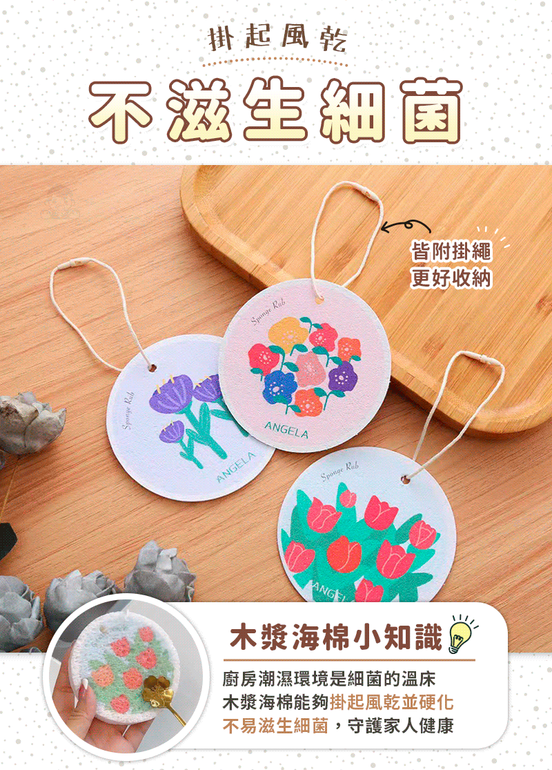 木漿海綿擦/碗洗得更乾淨又健康✨用過都說回不去 木漿海綿擦/碗洗得更乾淨又健康✨用過都說回不去