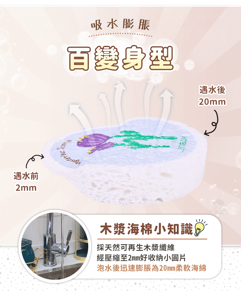 木漿海綿擦/碗洗得更乾淨又健康✨用過都說回不去 木漿海綿擦/碗洗得更乾淨又健康✨用過都說回不去