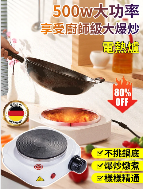 火爆熱銷中！台灣本土出貨！24小時在線客服，售後無憂！現在下單享受在線支付立減活動！