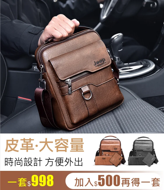 火爆熱銷,最後24小時!台灣本土出貨!24小時在線客服,不滿意直接退! 火爆熱銷,最後24小時!台灣本土出貨!24小時在線客服,不滿意直接退!