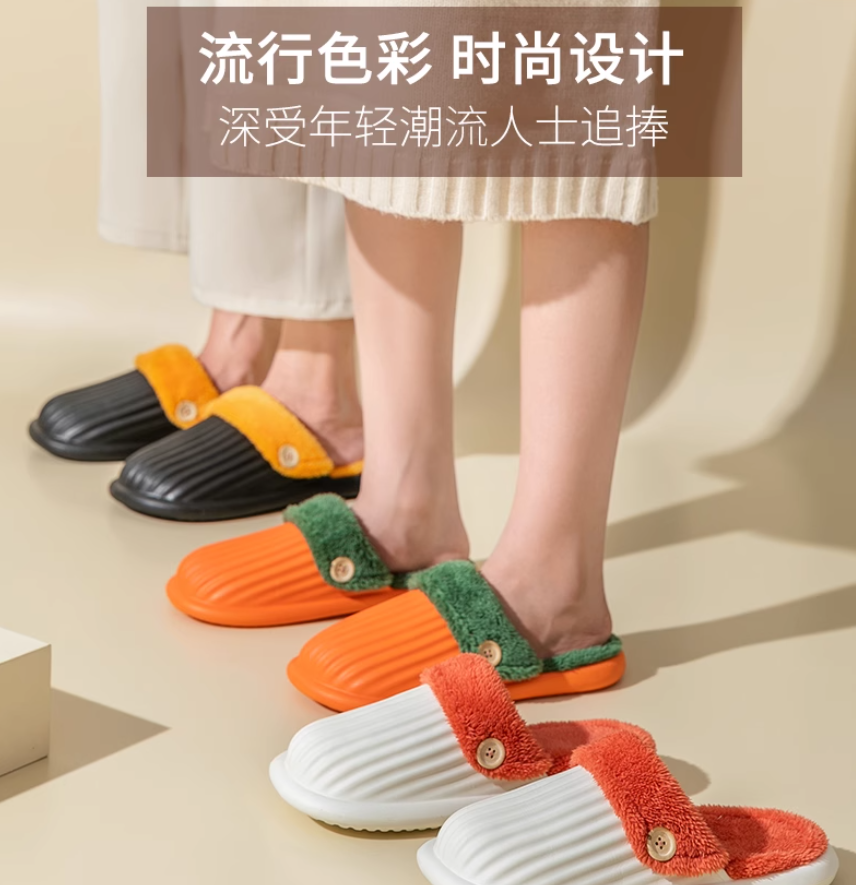 男女款棉拖鞋秋冬季家居家用防滑軟底室內情侶保暖拖鞋男士可拆洗