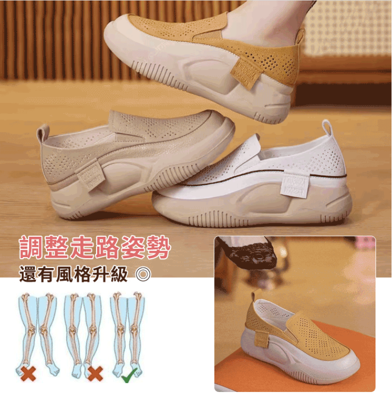 限時搶購 日本骨科醫生推薦！基於人體工學設計 矯正體型 舒適不擠腳
