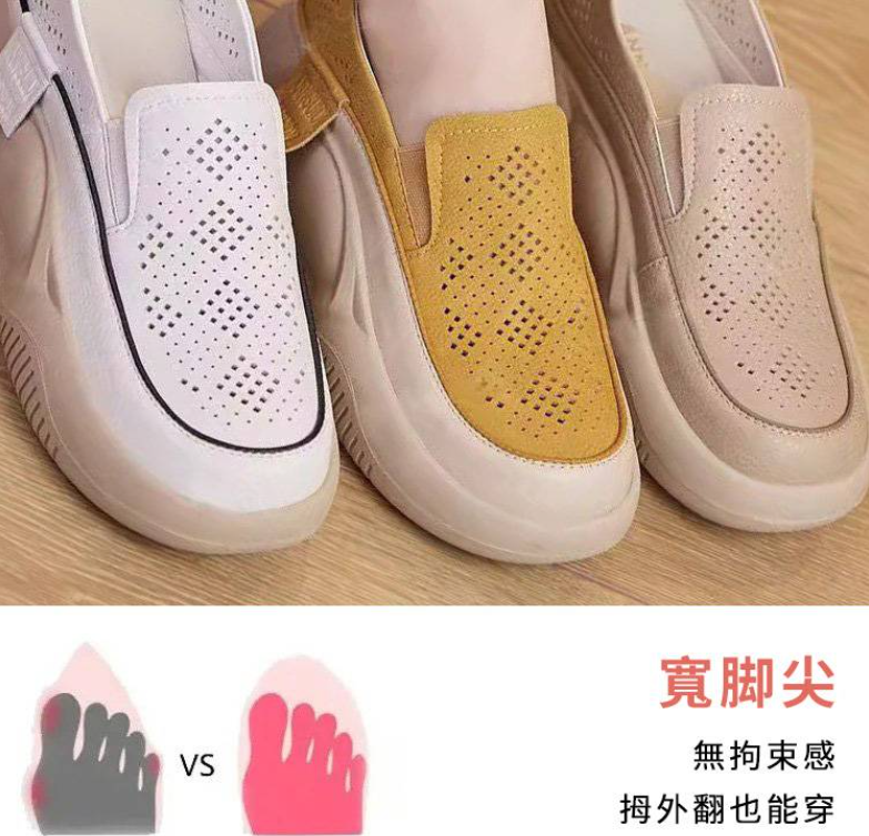 限時搶購 日本骨科醫生推薦！基於人體工學設計 矯正體型 舒適不擠腳