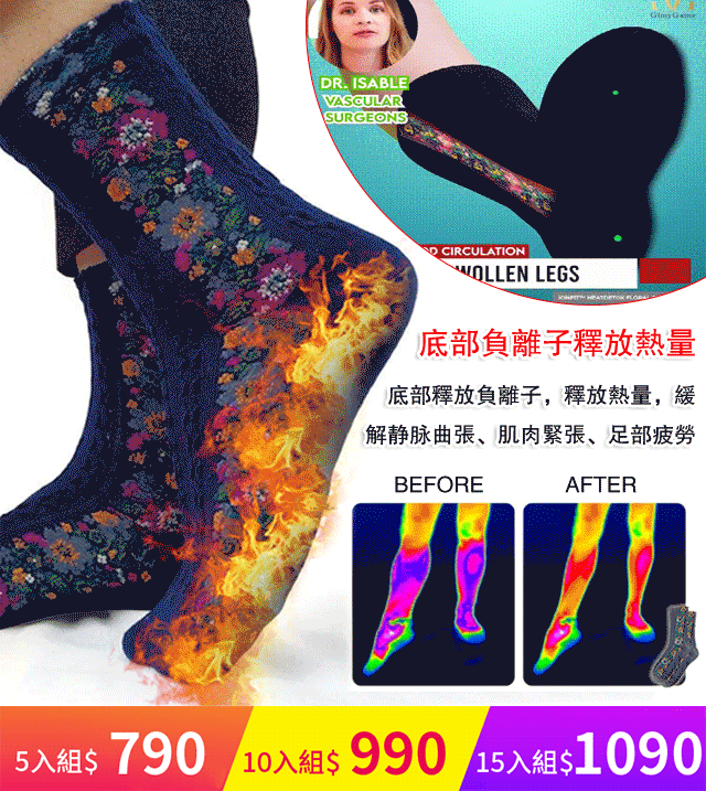 【TOP1熱銷】民族風小姐長襪 2023最新黑科技,促進血液流動,改善靜脈曲張 底部負離子釋放熱量緩解肌肉緊張,足部疲勞 【TOP1熱銷】民族風小姐長襪 2023最新黑科技,促進血液流動,改善靜脈曲張 底部負離子釋放熱量緩解肌肉緊張,足部疲勞