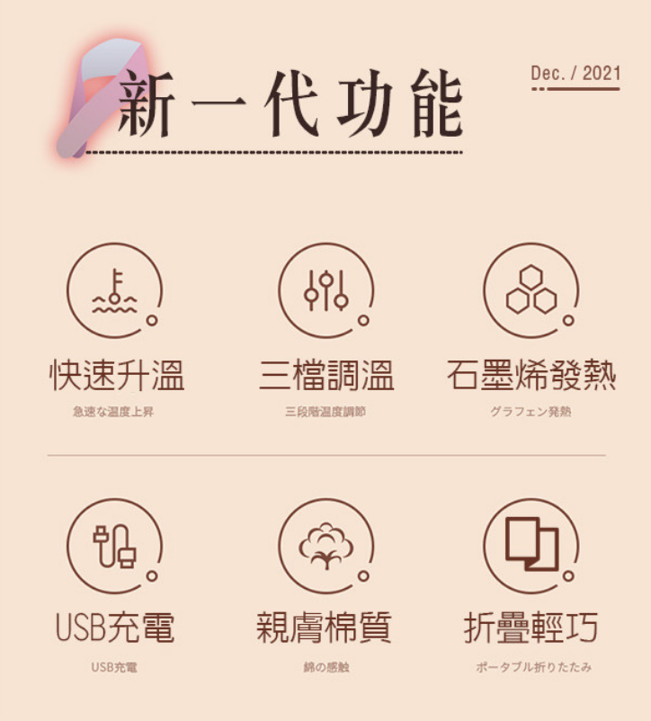 新款USB充電時尚發熱領巾，告別圍巾厚重感X ✓小巧攜帶✓充電發熱✓磁吸快拆