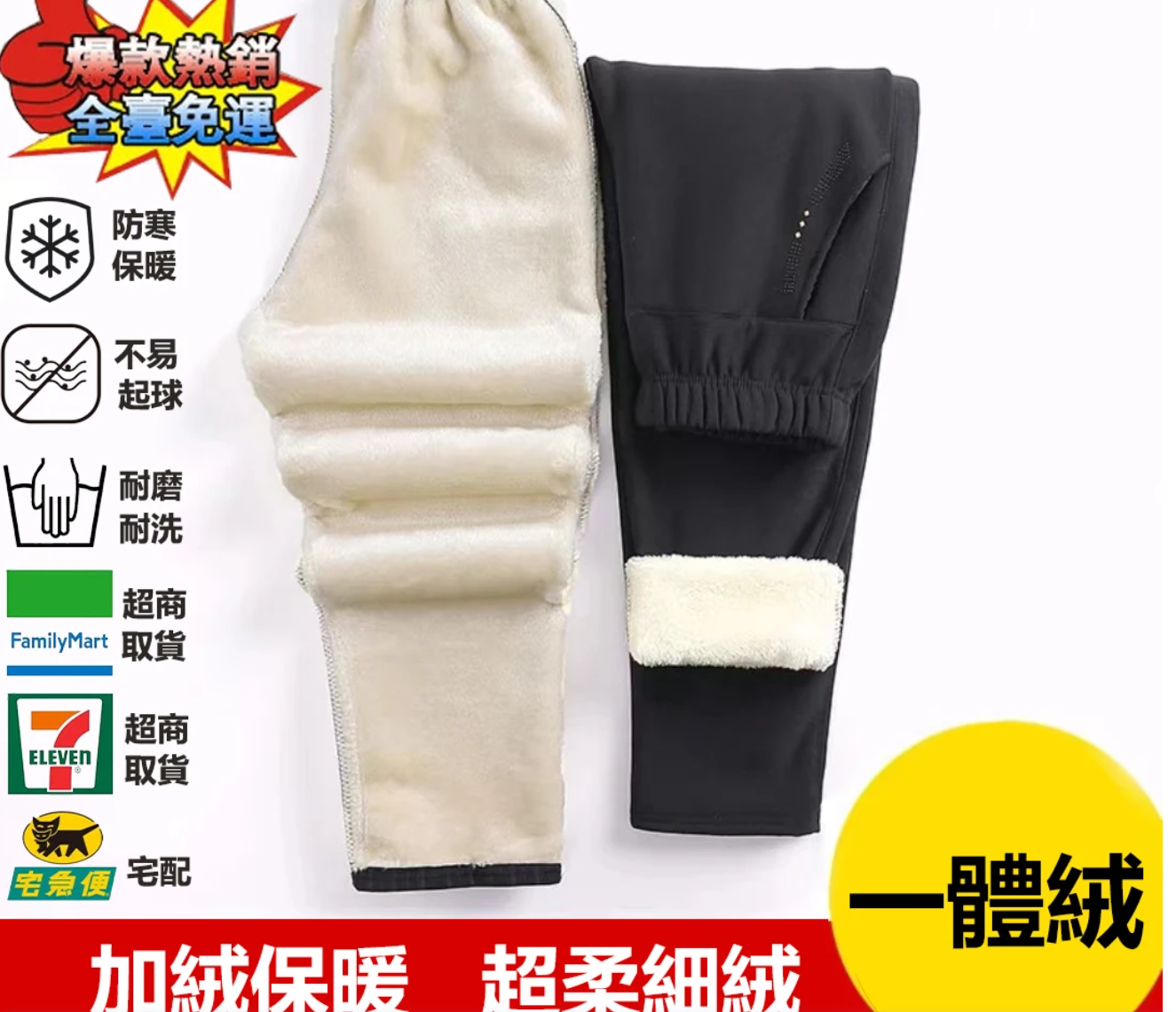 【三花棉業】2023秋冬新款加絨加厚媽媽休閒褲顯瘦時尚女士大碼保暖長褲寬鬆加絨鬆緊褲 【三花棉業】2023秋冬新款加絨加厚媽媽休閒褲顯瘦時尚女士大碼保暖長褲寬鬆加絨鬆緊褲